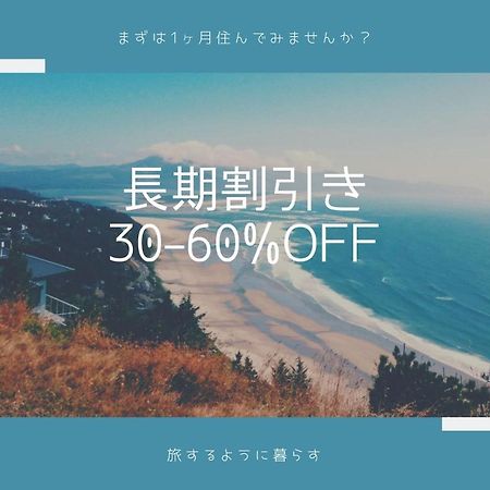 Exsaison Shirokita 803 Apartment Osaka Ngoại thất bức ảnh