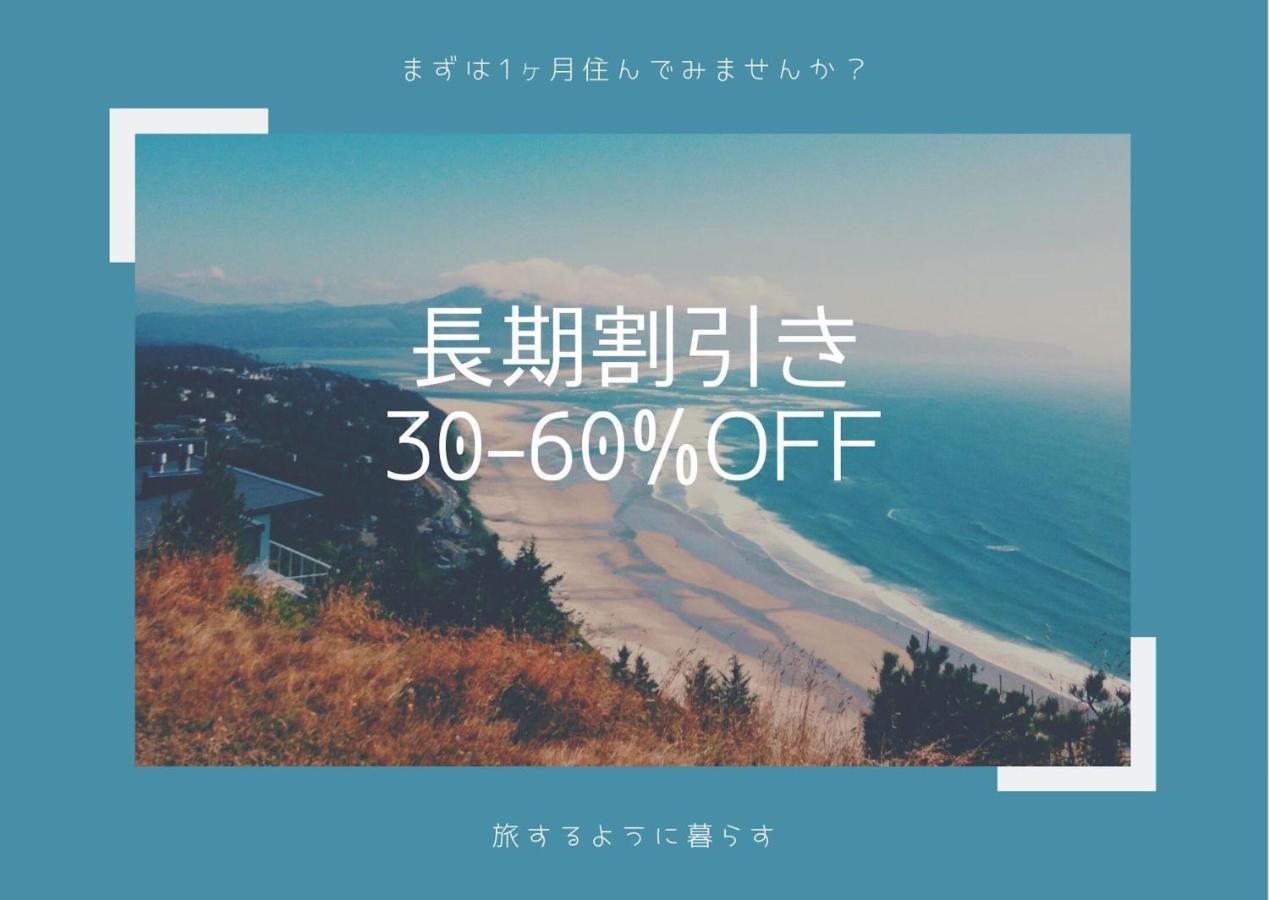 Exsaison Shirokita 803 Apartment Osaka Ngoại thất bức ảnh